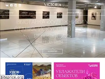 gallery-victoria.ru