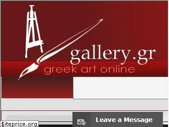 gallery.gr