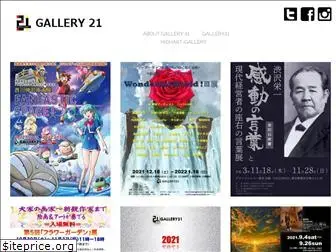 gallery21-daiba.com