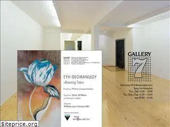 gallery7.gr