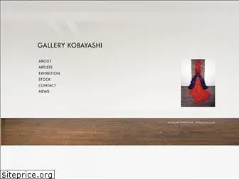 gallerykobayashi.jp