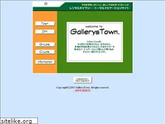 gallerys.jp