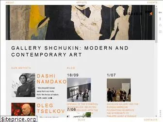 galleryshchukin.com