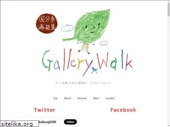 gallerywalk.info