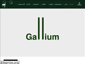 galliumsa.com