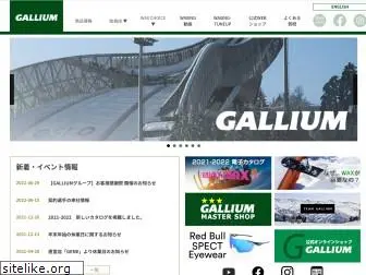 galliumwax.co.jp