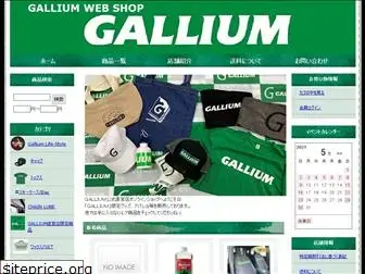 galliumwebshop.com