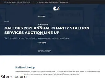 gallopauction.com