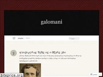 galomani.wordpress.com