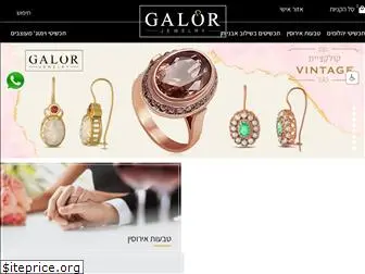 galor-jewelry.co.il