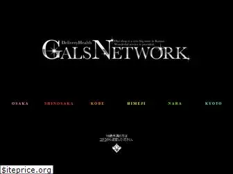 galsnetwork.net