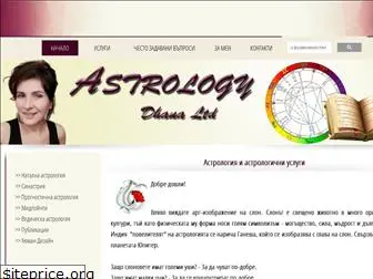 galyastro.com