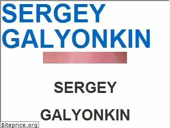 galyonkin.com