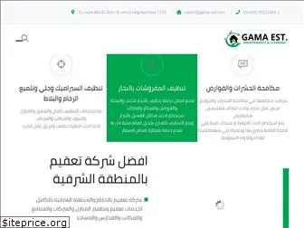 gama-est.com