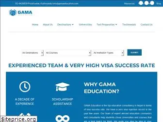 gamaeducation.com