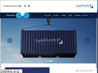 gamafarayand.com