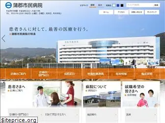 gamagori-hospital.com
