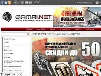 gamai.net