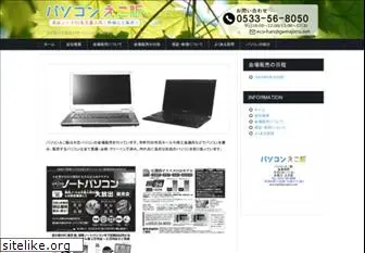 gamajimu.net