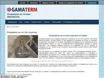 gamaterm-sofia.com