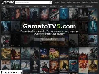 gamatotv4.com
