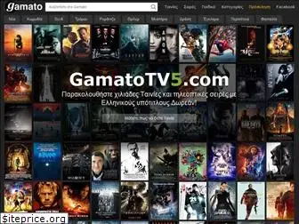 gamatotv5.com