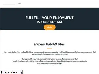 gamaxplus.com