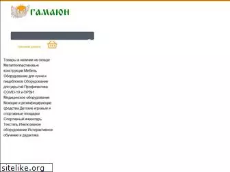 gamayun.org.ua