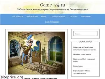 game-24.ru