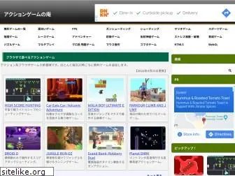 game-ac.com