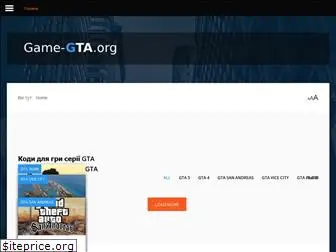 game-gta.org