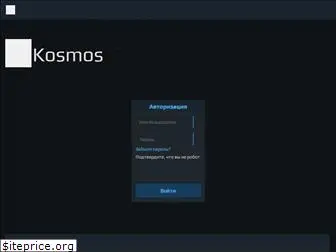 game-kosmos.org