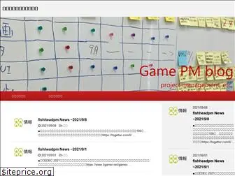 game-pm.com