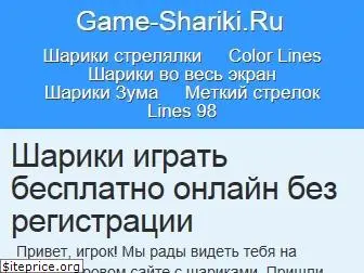 game-shariki.ru