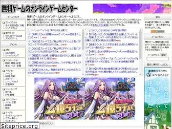 game-web.jp