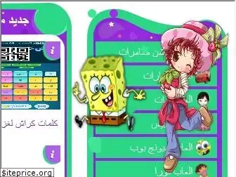 game.al9ab.com