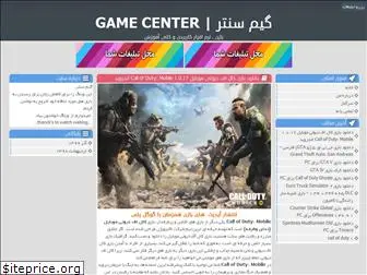 game3enter.blog.ir