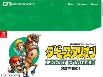 gameaddict.co.jp