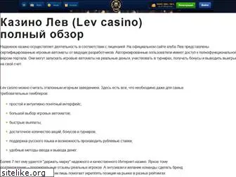 gamebo.ru