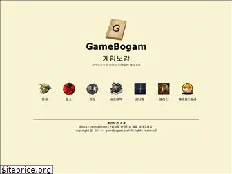 gamebogam.com
