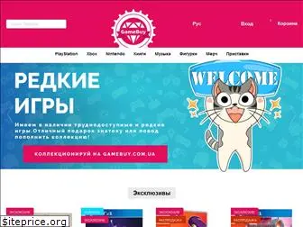 gamebuy.com.ua
