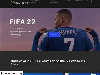 gamebuyer.ru