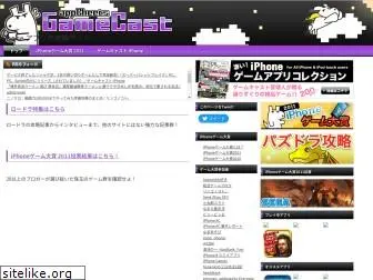 gamecast.jp