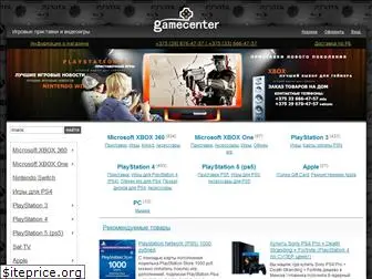 gamecenter.by