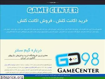 gamecenter98.com