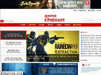 gamechosun.co.kr