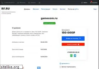 gamecom.ru