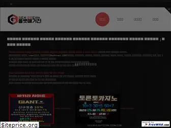 Top 20 Internetgame.Me Competitors