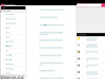 gameduke.net