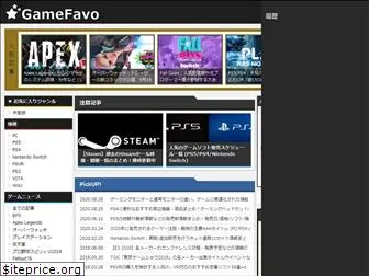 gamefavo.com